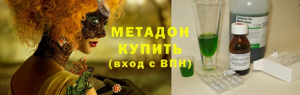 mdma Волосово