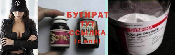 mdma Волосово