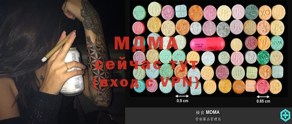 mdma Волосово